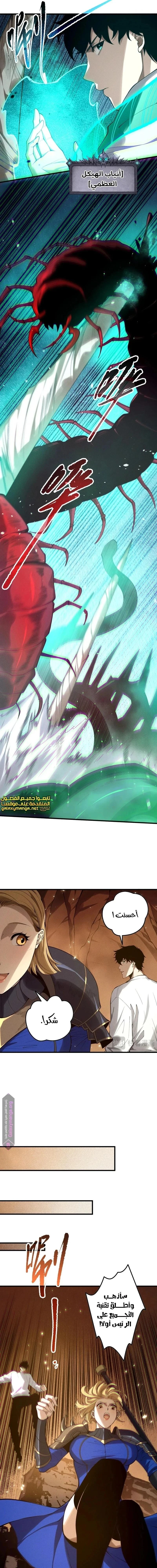 Chapter Image 15